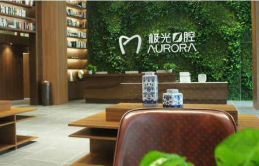 成都口腔醫(yī)院排行榜推薦：極光上榜第一！這幾家醫(yī)院專業(yè)實(shí)力廣受好評，快來