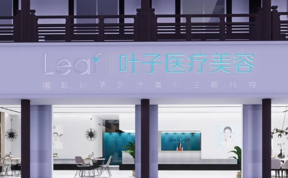 葉子.jpg