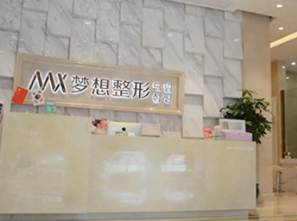 南寧整形醫(yī)院排行| 2022新排名前十大盤點：夢想、亞韓、艾美均在榜！一起來看